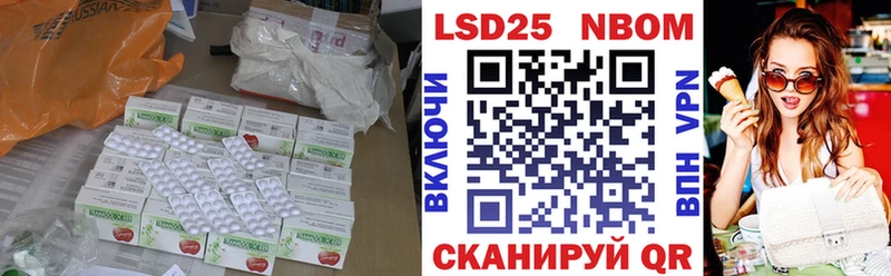 Лсд 25 экстази ecstasy  Нижний Тагил 
