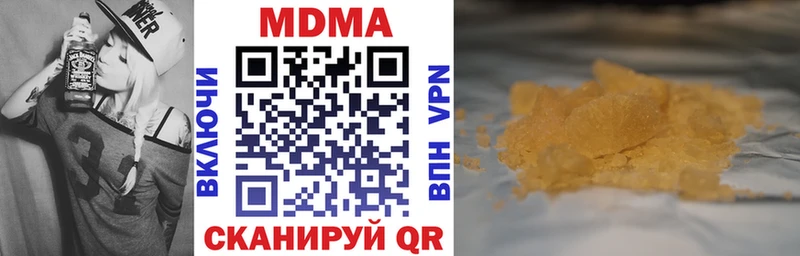 OMG онион  Нижний Тагил  MDMA VHQ  купить наркотик 