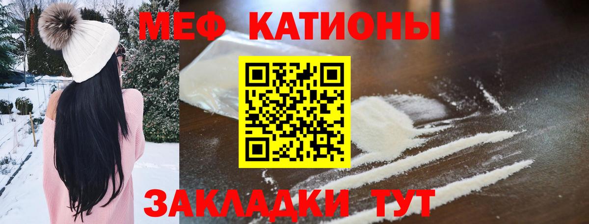Мефедрон  Нижний Тагил