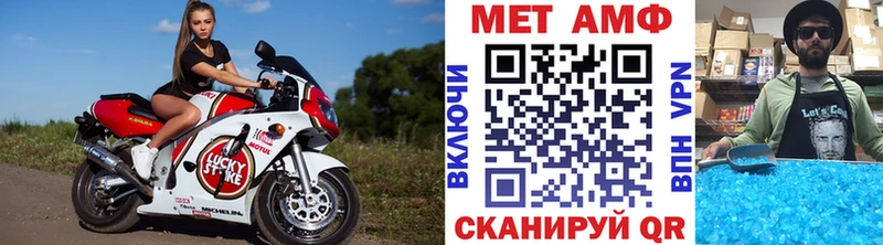 Первитин мет  Нижний Тагил 
