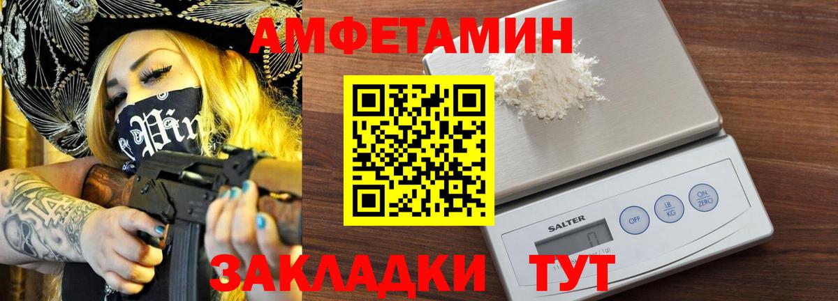 МЕФ   МДМА  КОКАИН  Вход с VPN  Каннабис  Нижний Тагил  АМФЕТАМИН   ГАШ 
