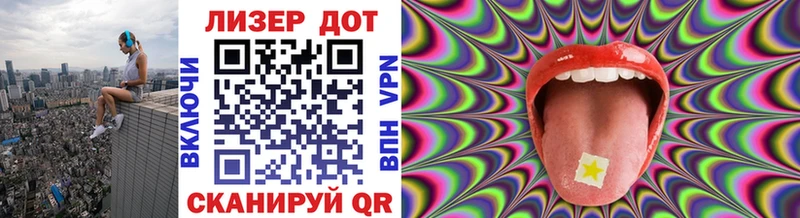 как найти   Нижний Тагил  блэк спрут   Марки N-bome 1,8мг 