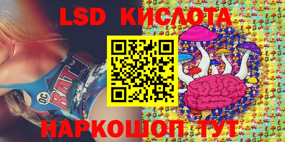 Марки 25I-NBOMe 1,5мг  Вход с VPN  Марки 25I-NBOMe  Нижний Тагил  Марки 25I-NBOMe 1,5мг 