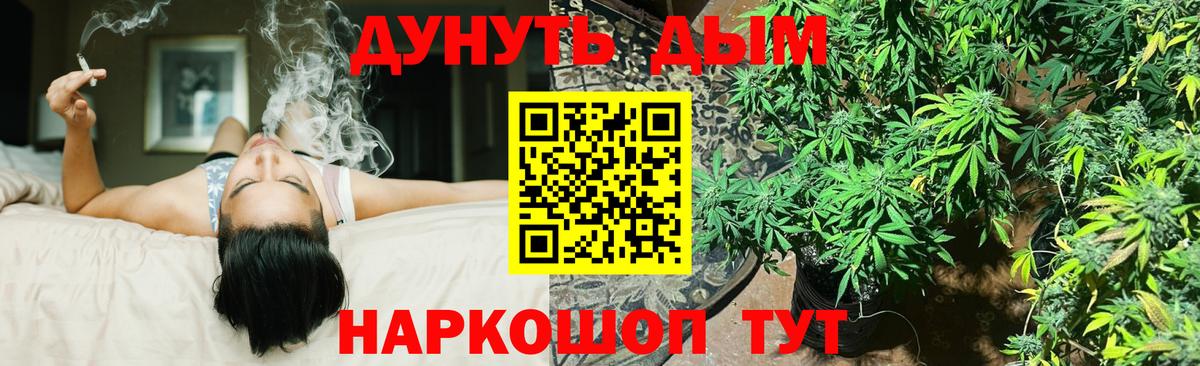 Марихуана семена Нижний Тагил