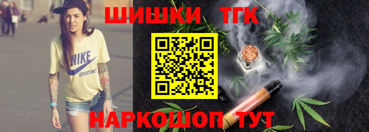 Бошки марихуана AK-47  Вход с VPN  Нижний Тагил  Бошки марихуана семена 